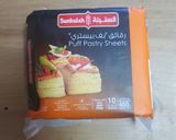 صورة لخطوة 4 من وصفة صرر أوزي
