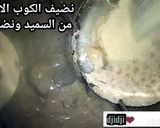 صورة لخطوة 1 من وصفة خبز السميد في الفرن اخف من الريشه