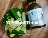93芝麻油涼拌小黃瓜/快速消暑/家常菜的食譜步驟1照片