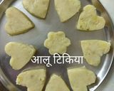 A picture of step 1 of Aloo Tikki Chat.