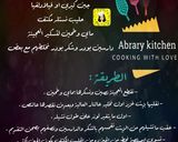 صورة لخطوة 6 من وصفة كرنشي سمبوسة