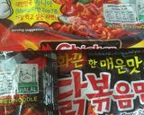 รูปขั้นตอนการทำที่ 1 ของ ผัดบะหมี่เกาหลี