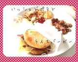 A picture of step 4 of Easy Rice Burgers.