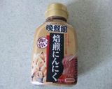 A picture of step 1 of Yakiniku Onigiri Sandwich.
