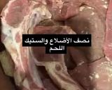 صورة لخطوة 4 من وصفة دولمة بطريقتي