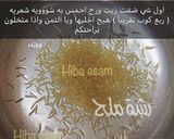 صورة لخطوة 1 من وصفة برياني لحم على طريقتي