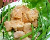 A picture of step 5 of Shrimp with Mayonnaise Sauce in 1 Frying Pan.