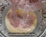 รูปขั้นตอนการทำที่ 4 ของ เค้กช็อกโกแลตกล้วยหอมนึ่ง