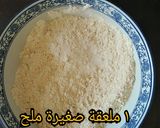 صورة لخطوة 5 من وصفة سمبوسة مقرمشة