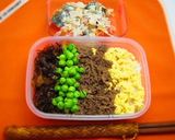A picture of step 5 of Freezeable ★ Simple Ground Beef Simmer.
