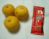 A picture of step 1 of Red Yuzukosho (Yuzu Pepper).