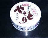 A picture of step 6 of Kimchi and Egg Rice Bowl (and Oyako-don with Tinned Yakitori Chicken).
