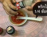 รูปขั้นตอนการทำที่ 6 ของ พิซซ่านมสด🍕