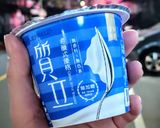 Hình bước làm 2 của món Giảm cân với sữa chua không đường
