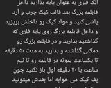 عکس مرحله 4 از دستور کیک معجون (بدون فر)