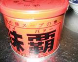 Delicious Tokushima-style Ramen You Can Make At Home