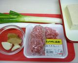 A picture of step 2 of Simple Mapo Tofu.