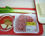 A picture of step 2 of Simple Mapo Tofu.