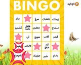 عکس مرحله 3 از دستور کیک پیتزایی با فر دستساز 🌸