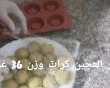 صورة لخطوة 6 من وصفة قاطو اللولب بالجلجلانية