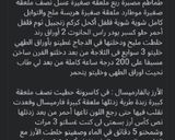 صورة لخطوة 5 من وصفة أفخاذ الدجاج محمرة في الفرن