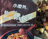 十分鐘上菜-鐵板醬煨豆乾的食譜步驟3照片