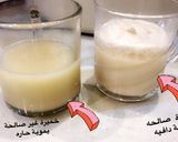 صورة لخطوة 1 من وصفة بيتزا لشخصين