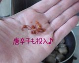 A picture of step 7 of Crushed, Stir-Fried and Simmered Konnyaku.