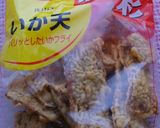 A picture of step 15 of Hiroshima-Style Okonomiyaki.