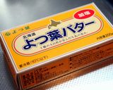 A picture of step 8 of Hokkaido Potato Butter Cookies Made with New Potatoes.