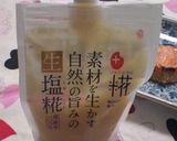 A picture of step 1 of Simple Grilled Salmon with Shio-Koji.