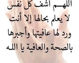 صورة لخطوة 10 من وصفة تفاح🍏 معسل🍯 لتزيين طبق طاجين الحلو 😘