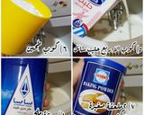 صورة لخطوة 6 من وصفة بان كيك التوت 😍
