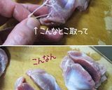A picture of step 3 of Done in Less Than 5 Minutes - Gizzards with Scallion Oil.