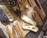 صورة لخطوة 9 من وصفة عجينة الشو او ليزيكلار بمقادير مضبوطة ومع اسرار رائعة