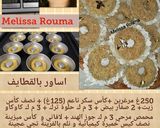 صورة لخطوة 4 من وصفة أساور القطايف