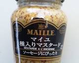 Natto and Grainy Mustard recipe step 7 photo