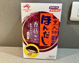 麻油豬湯飯的食譜步驟1照片