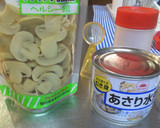 A picture of step 1 of Easy Clam Chowder with Everyday Ingredients.