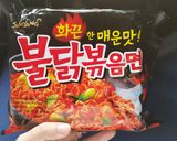 A picture of step 1 of HOT🌞CREAMY SAMYANG CHICKEN NOODLE.