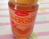 A picture of step 9 of Subtly Sweet Semi-Dried Umeboshi.