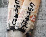 A picture of step 7 of Hippari Udon From Yamagata.