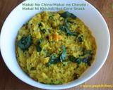 A picture of step 5 of Makai No Chino/ Makai No Chevdo/ Makai Ni Khichdi/ Hot Corn Snack.