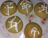 Foto del paso 6 de la receta: Cookies de te verde matcha