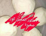 صورة لخطوة 3 من وصفة اقراص ميني ساندوش