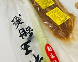香煎鹹豬肉的食譜步驟1照片