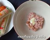 รูปขั้นตอนการทำที่ 6 ของ แกงจืดเต้าหู้หมูเด้ง