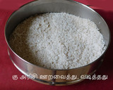 குதிரை வாலி அரிசி இட்லி ரெசிபி ஸ்டேப் 1 புகைப்படம்