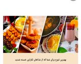 عکس مرحله 11 از دستور نان لانه زنبوری (به شکل هلال ماه)😍