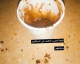 صورة لخطوة 1 من وصفة مشروب بارد،